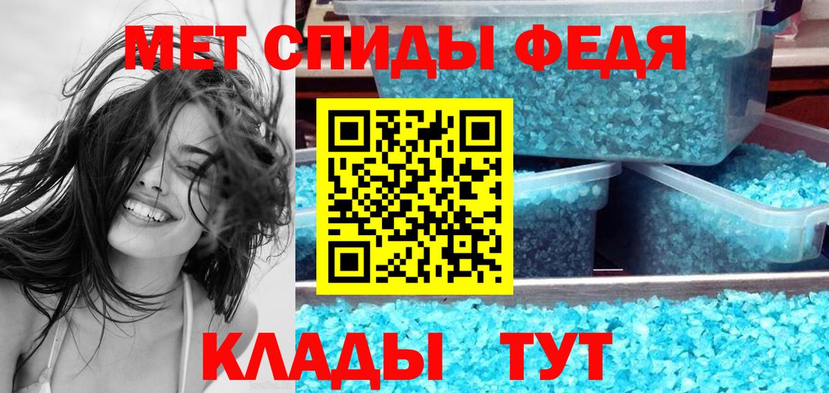 АМФЕТАМИН Premium  Вход с VPN  Amphetamine  Еманжелинск 