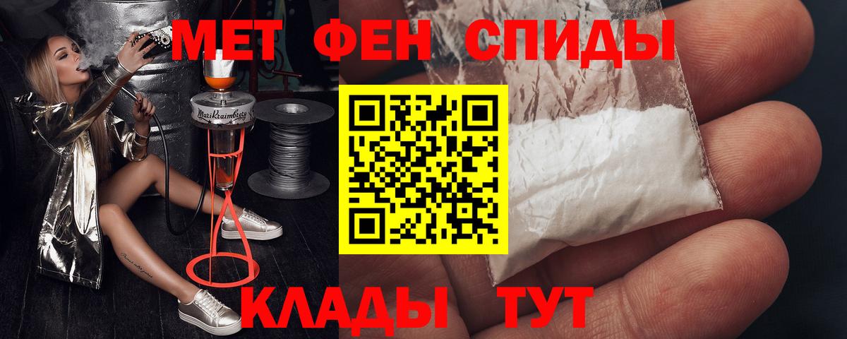 АМФ 97% Еманжелинск