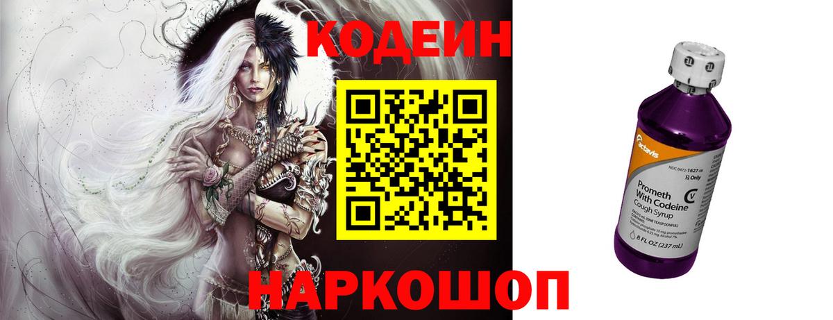 Бошки Шишки  МЕТ  Еманжелинск  Cocaine  МЕФ   ГАШ  Вход с VPN 