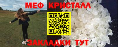 ALPHA-PVP Краснознаменск