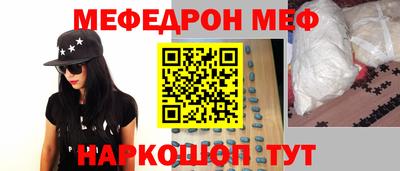 таблы Краснокаменск