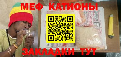 mix Краснодар