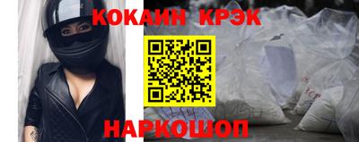 ALPHA-PVP Краснознаменск