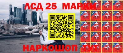 таблы Краснокаменск