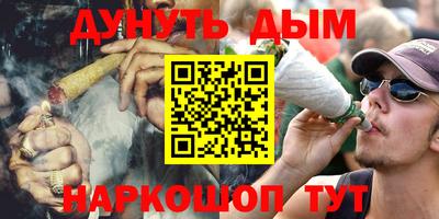 таблы Краснокаменск