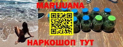 таблы Краснокаменск