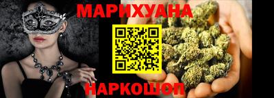 таблы Краснокаменск