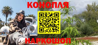 таблы Краснокаменск