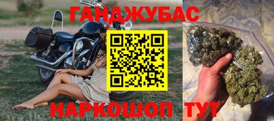 таблы Краснокаменск