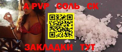 таблы Краснокаменск