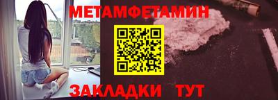 таблы Краснокаменск