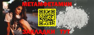 ALPHA-PVP Краснознаменск