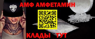 таблы Краснокаменск