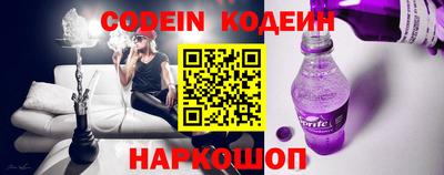 таблы Краснокаменск