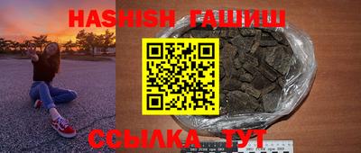 ALPHA-PVP Краснознаменск