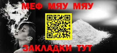 mix Краснодар