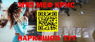 mix Краснодар