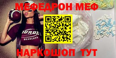 ALPHA-PVP Краснознаменск