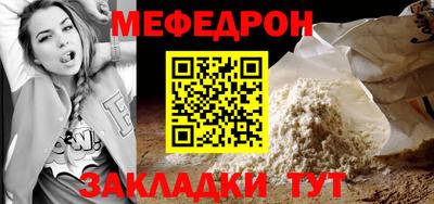 ALPHA-PVP Краснознаменск