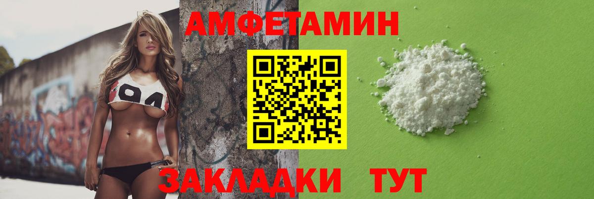 МЕТАМФЕТАМИН кристалл  Первитин  Еманжелинск  Вход с VPN  МЕТАМФЕТАМИН кристалл 