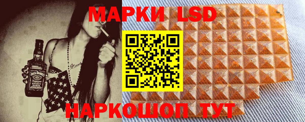 Марки NBOMe 1,8мг Еманжелинск
