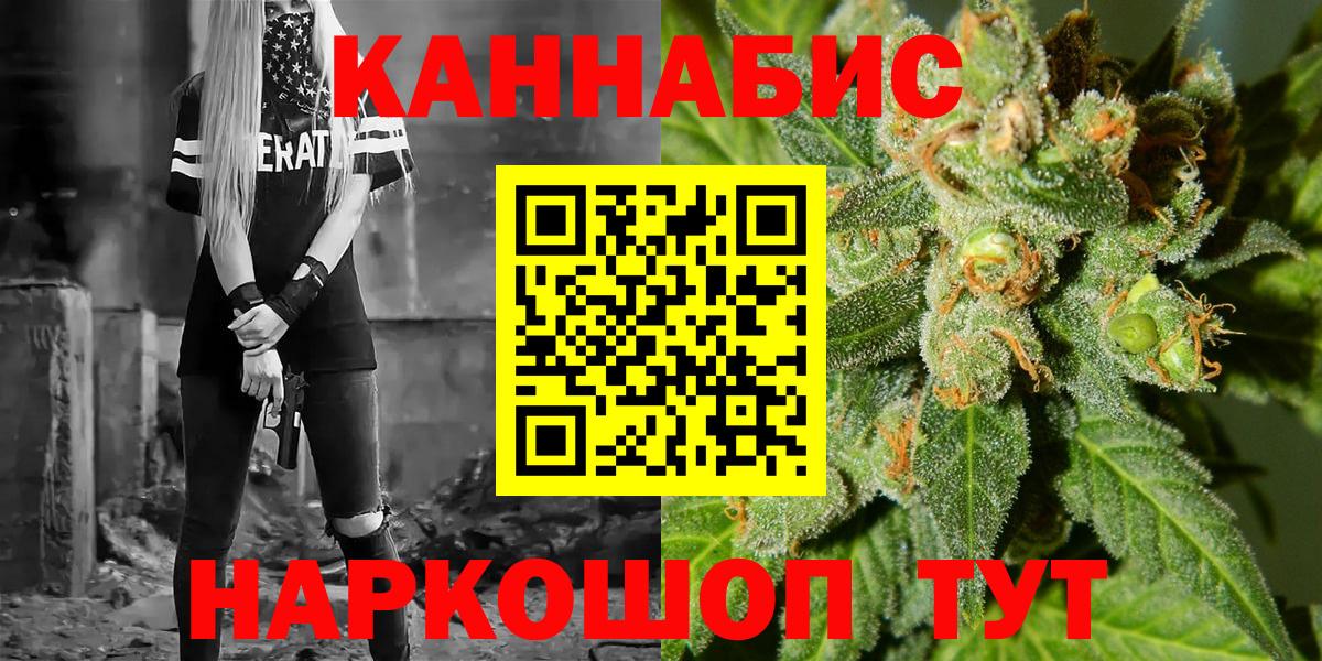 Бошки Шишки индика Еманжелинск